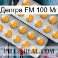 Делгра FM 100 Мг levitra2